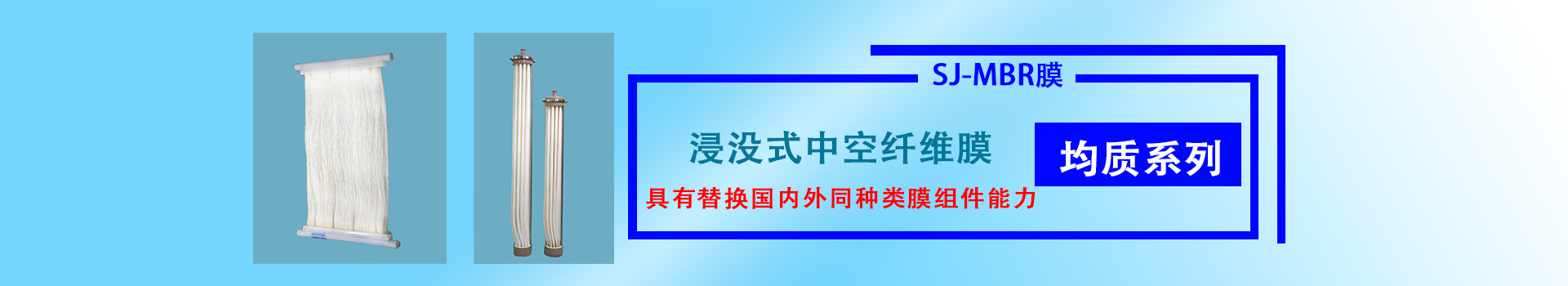 簾式膜banner更新7