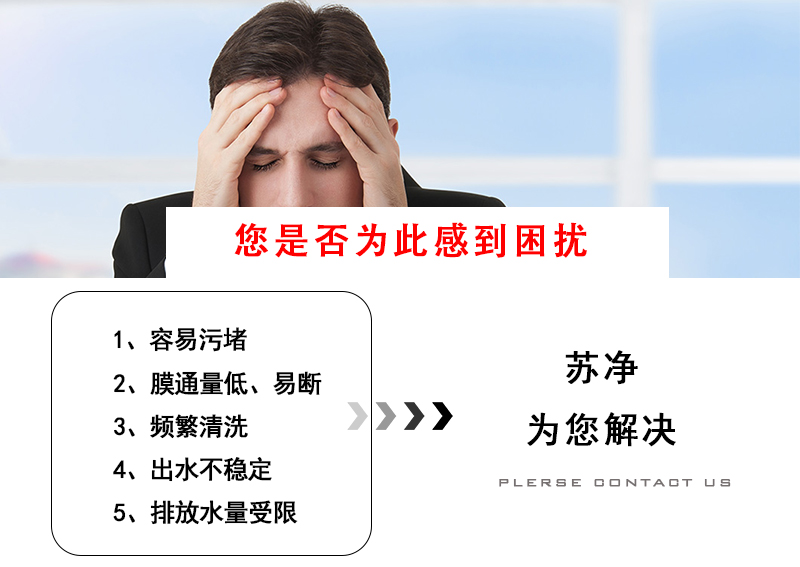 MBR膜,膜生物反應器,PVDF膜,超濾膜,中空纖維膜,MBR膜組件