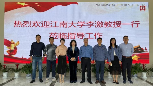 蘇凈新材料邀請江南大學(xué)教授進(jìn)行市政污水改造專題講座