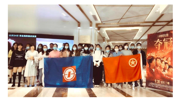 踐行女排精神   共創(chuàng)美好未來(lái)