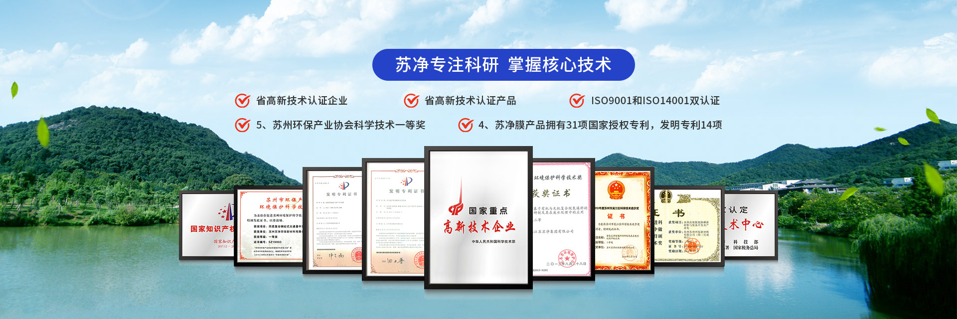 提供高性能中空纖維膜-MBR膜-膜生物反應器-PVDF膜-超濾膜