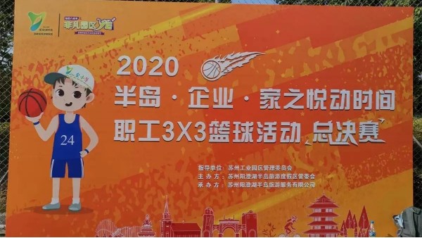 黨群聯(lián)建創(chuàng)佳績 政企齊力暖人心